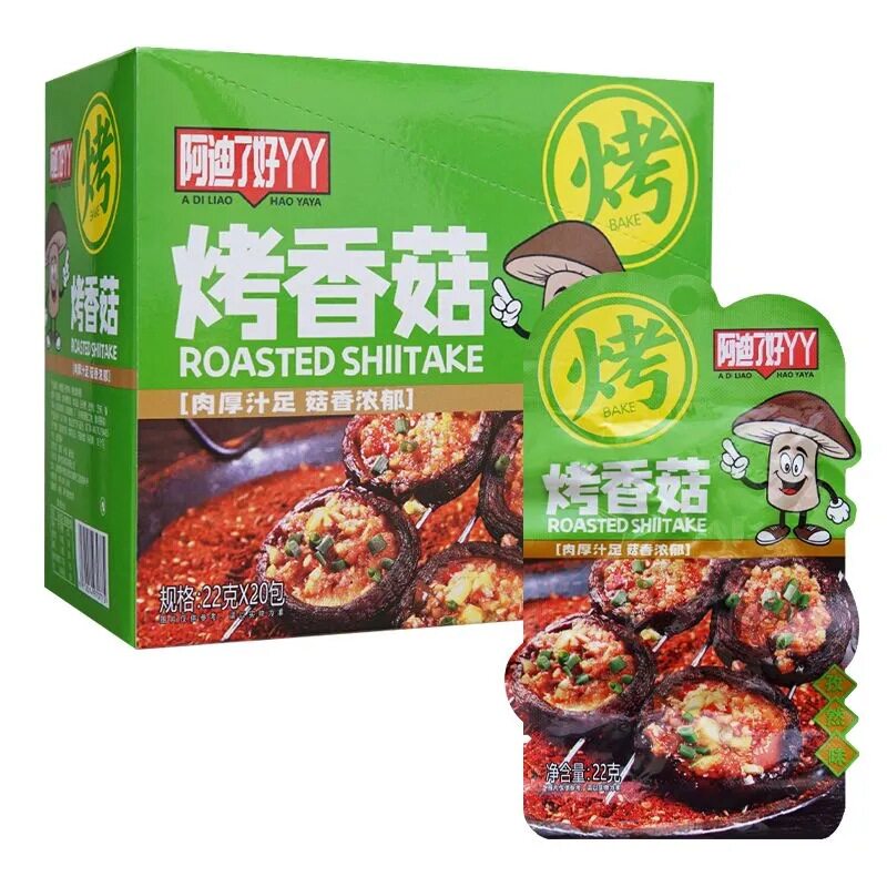 山姆冠必买阿迪了好丫丫烤香菇解馋小吃网红爆款零食开袋即食休闲