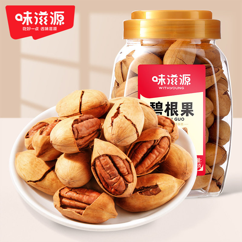 山姆必买碧根果500g罐装 年货坚果炒货果仁干小吃零食品