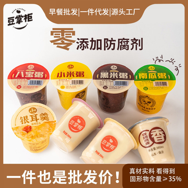 山姆冠必买豆掌柜腊八早餐粥360毫升营养大瓶整箱小米南瓜饮品八