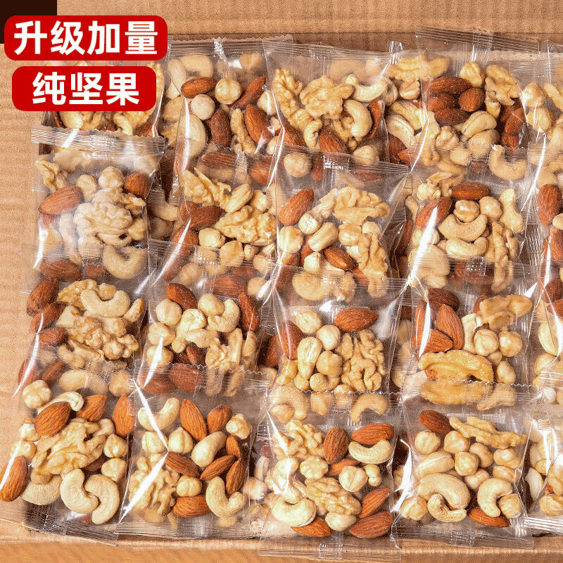 山姆冠必买原味纯混合小包装孕妇儿童组合专用干果健康果仁大礼包