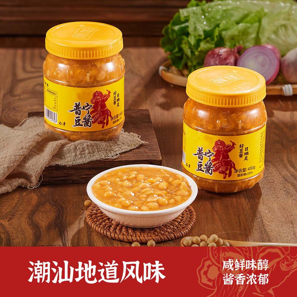 山姆必买普宁豆酱正宗潮汕特产豆瓣酱黄豆酱炒菜砂锅粥调料调味酱