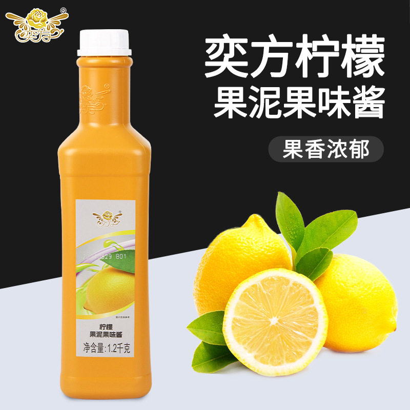 山姆冠必买奕方柠檬果泥果酱烘培咖啡奶茶原料刨冰冰沙奶昔面包酱