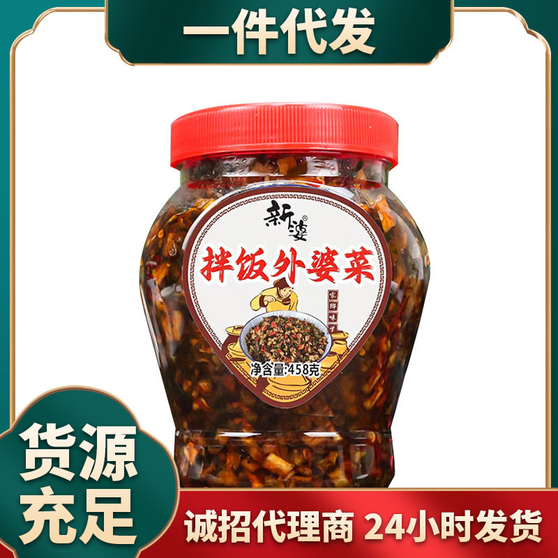 山姆必买正宗湖南拌饭外婆菜湘西特产拌面酱菜咸菜梅干菜大瓶辣椒
