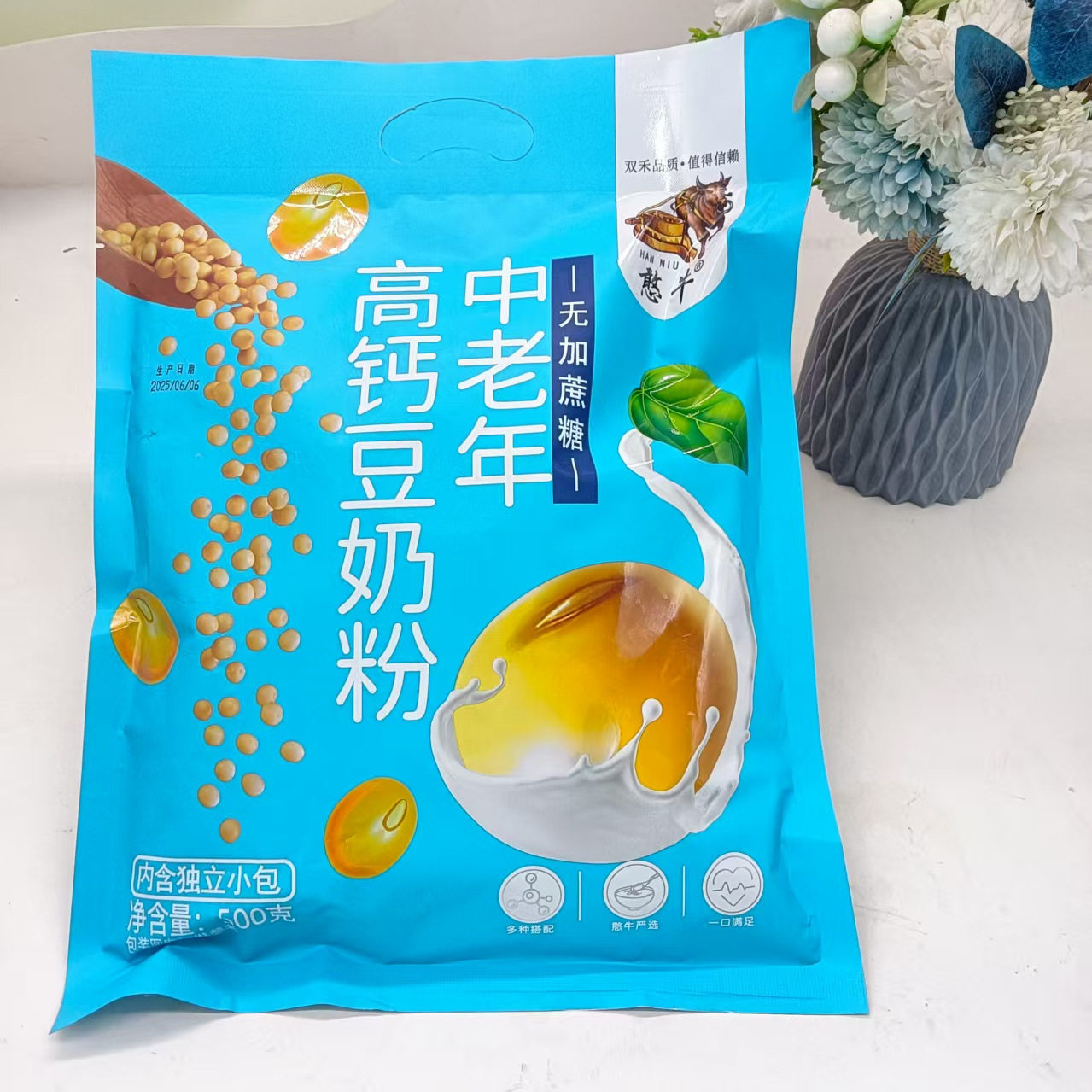 山姆必买中老年高钙豆奶粉无加蔗糖早餐即食冲调500克/袋中老年高