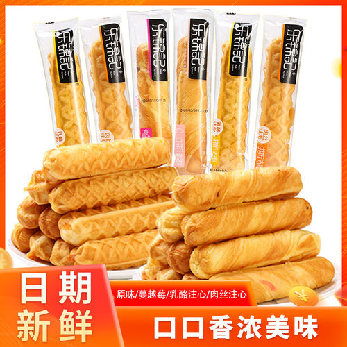 山姆必买乐锦记原味撕棒面包早餐手撕面包零食糕点点心小吃奶香