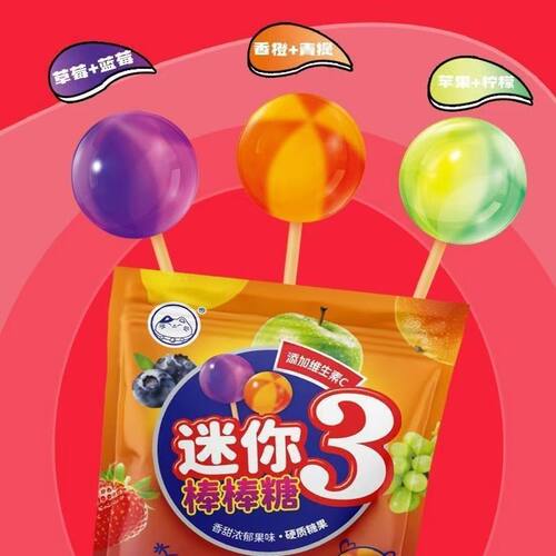 山姆冠必买双味水果棒棒糖草莓柠檬苹果果汁维C网红零食儿童喜欢