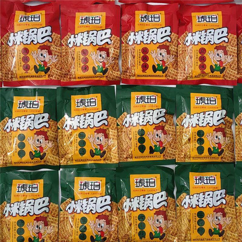 山姆冠必买琥珀小米锅巴儿时怀旧零食小包装网红休闲食品麻辣薯片