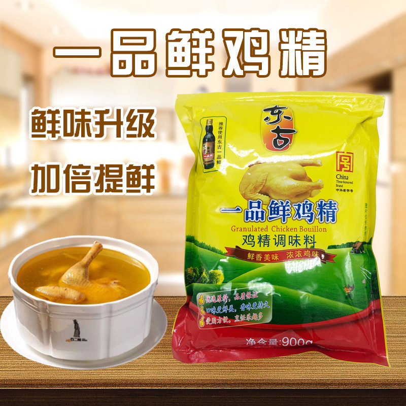 山姆必买东古一品鲜鸡精900g调味品炒菜煲汤调味料增香提味替代