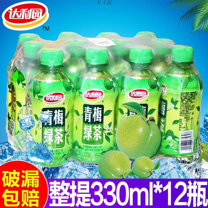 山姆冠必买青梅绿茶330ml*12瓶整箱装果味茶饮料工一件 食品