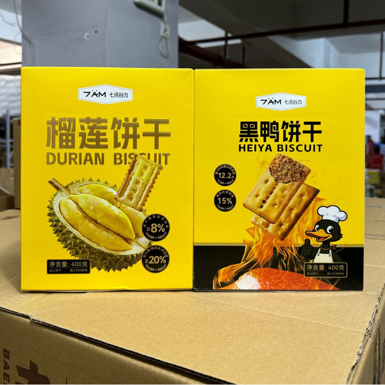 山姆冠必买七点谷力榴莲饼干黑鸭饼干酥脆解馋办公室零食400g