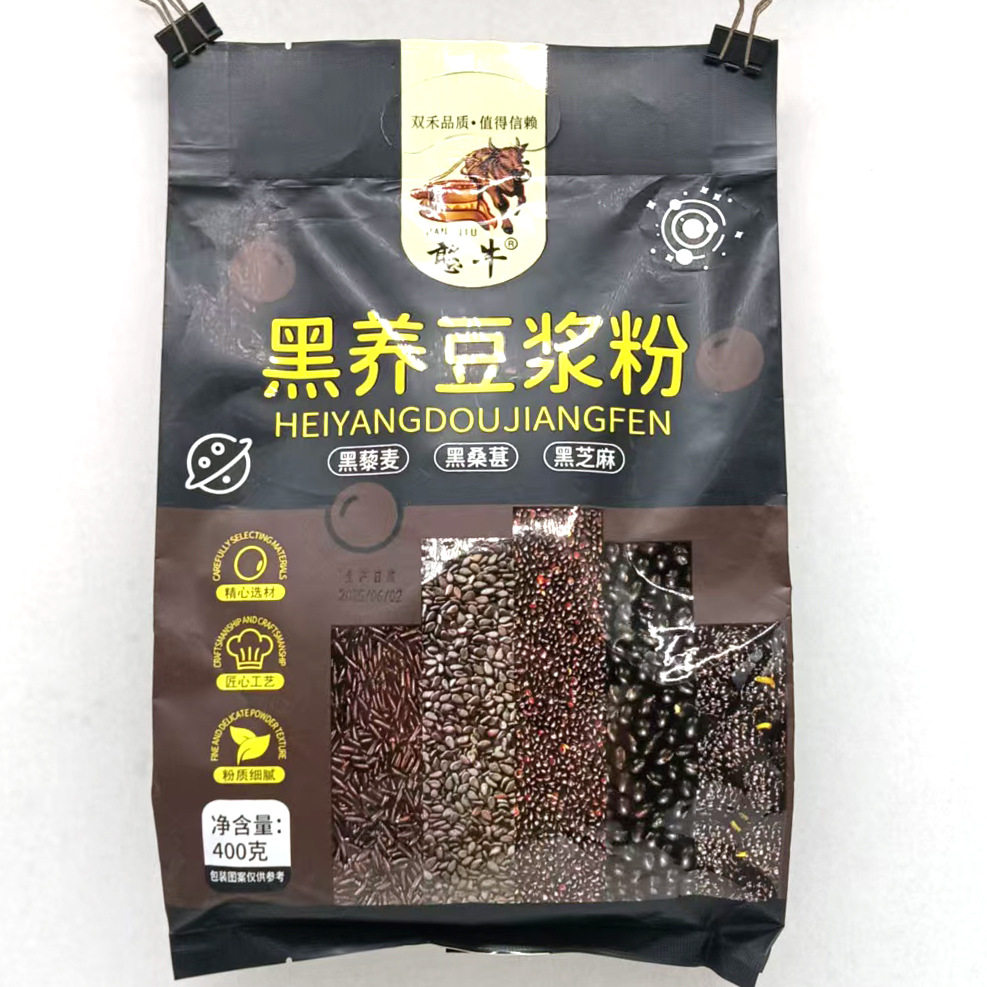 山姆冠必买黑养豆浆粉早餐即食独立包装豆浆粉400克/袋黑养豆浆粉