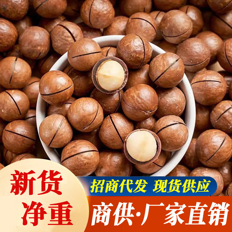 山姆冠必买新货夏威夷果500g袋装奶油味坚果年货炒货零食整箱拿货