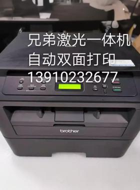 二手兄弟7080/7080D/7180DN联想7605D/7615/7675施乐268Z自动双面