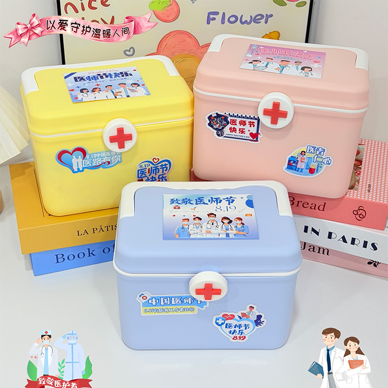 819医师节礼物实用送医务人员创意礼盒/礼品套组