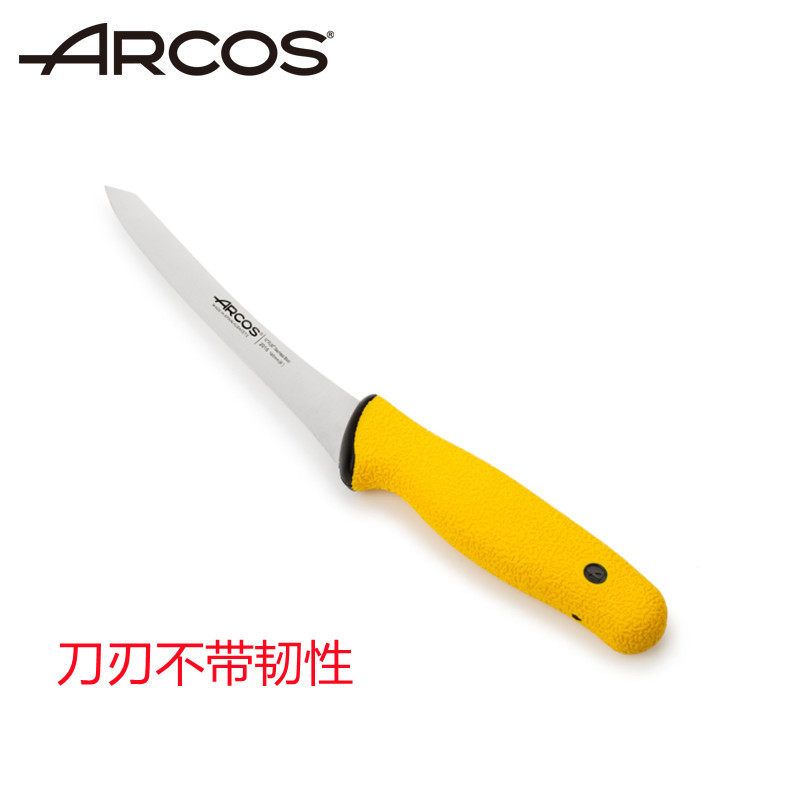 ARCOS原装进口剥皮屠宰杀猪专用鸡鸭卖肉屠夫剔骨刀具分割上翘