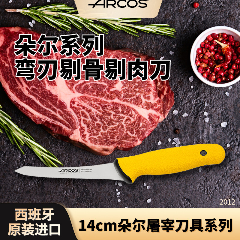 进口不锈钢水果刀带鞘削皮器