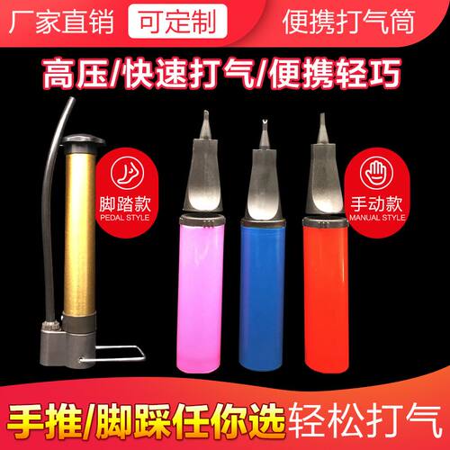 手动打气筒缓冲专用手动打气筒
