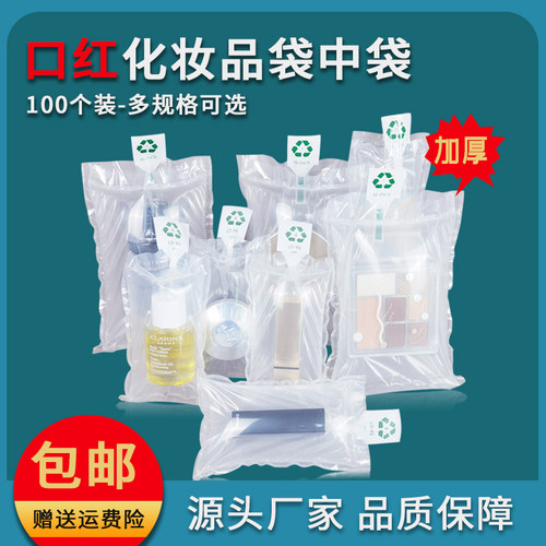 HONGDALI化妆品袋中袋