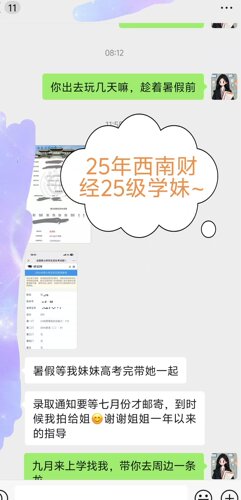 26年管综英语二MBA MPA MEM MPACC1对1带学答疑初试指导补差价