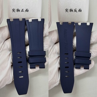 原厂款氟橡胶表带28mm适用爱彼皇家橡树26470/26480/26170/15710