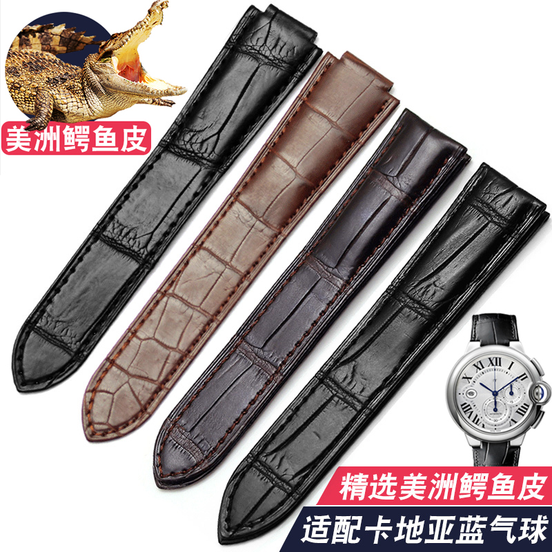 蓝气球表带鳄鱼皮表带
