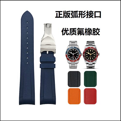 原装款氟橡胶适用碧湾青铜小铜花