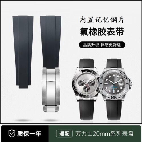 水泥灰氟橡胶表带迪通拿