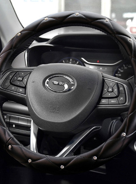 广汽传祺gs4sgs3gs8gs7gs5ga4GA3ga6ga5gm8ge3传奇专用方向盘套女