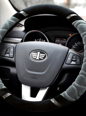 奔腾b70b50b30b90x40x80t33t99t77pro保暖车把套方向盘套冬季毛绒
