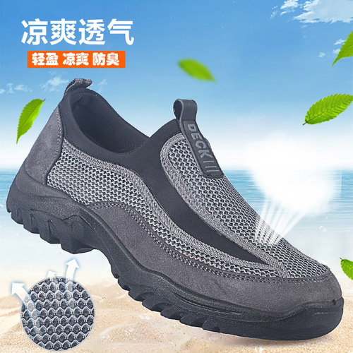 老北京布鞋夏季网眼运动休闲男鞋