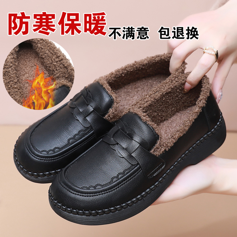 冬季老北京布鞋女棉鞋加绒加厚保暖妈妈鞋中老年舒适防滑老人棉靴