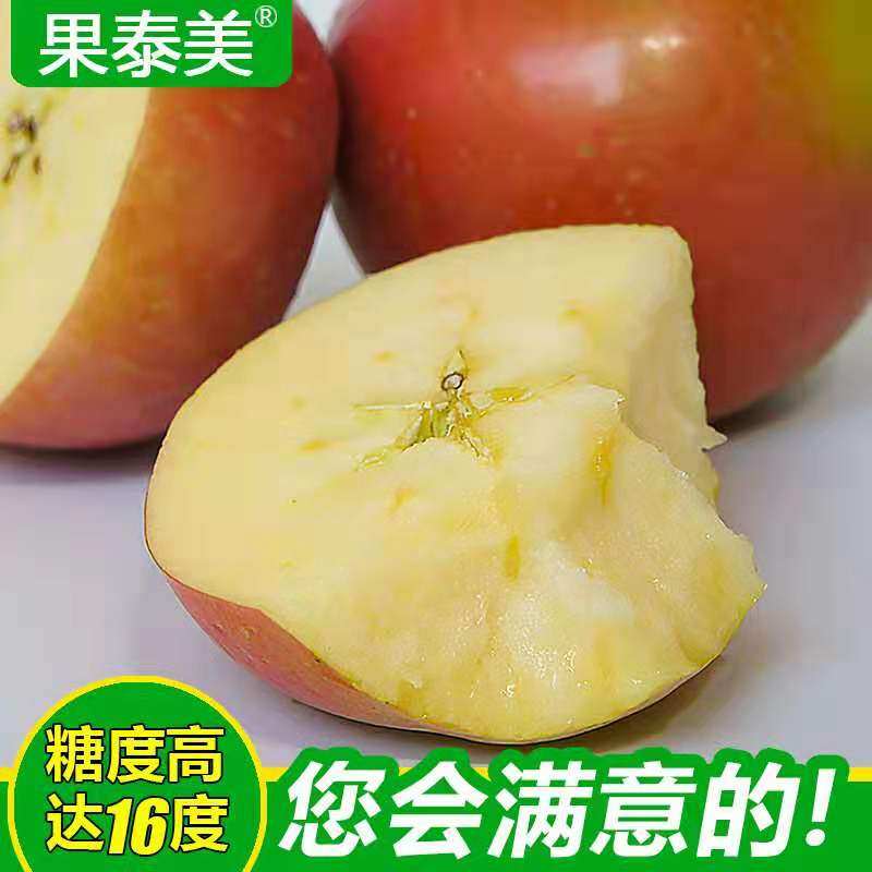 运城正宗山西水晶红富士苹果脆甜10斤冰糖心当季新鲜一级精品礼盒