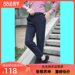 睿仕先生商务绅士韩版修身条纹西裤上班酒店职业型男潮流九分男裤