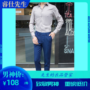 睿仕先生英伦长袖衬衫商务绅士韩版修身职场酒店轻奢香槟灰色衬衣