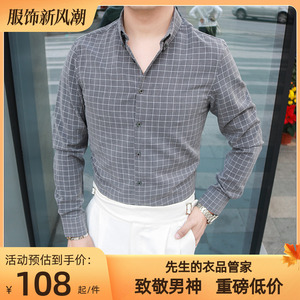 睿仕先生商务绅士格子品质长袖衬衫职场型男高端高管修身纯棉衬衣
