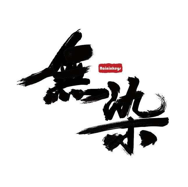 RAININKEYS KARMAN 스풀 키 GEEK 맞춤형 샤프트 확장 샤프트 선형 샤프트