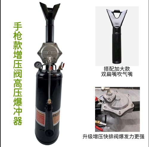 大车真空胎爆充器轮胎爆冲密