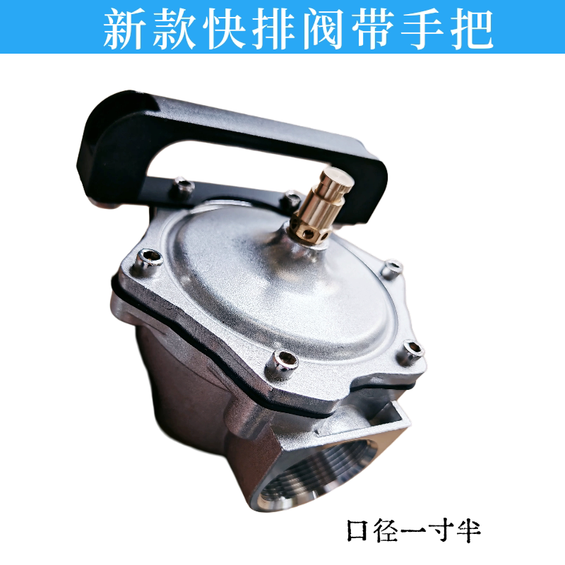 真空胎爆充阀轮胎爆冲器快放阀补胎爆充快排阀汽保工具爆冲配件