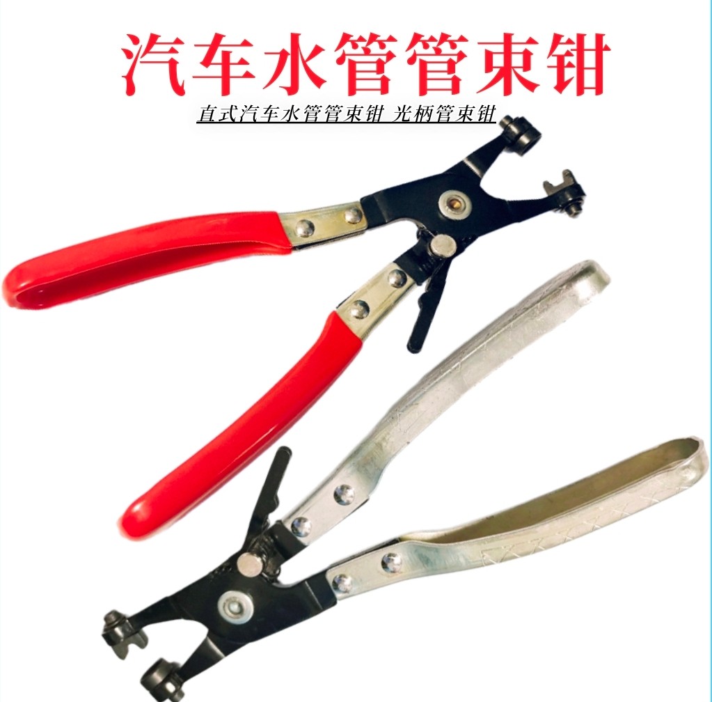 直式管束钳多功能卡扣钳图片