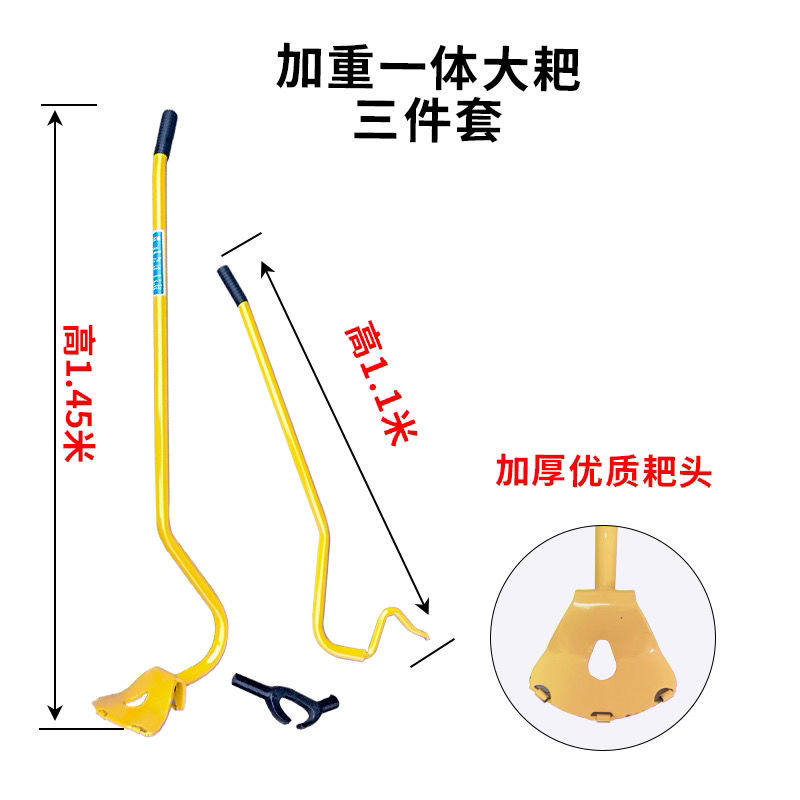 타이어 제거 도구 트럭 진공 타이어 제거 도구 대형 갈퀴 수동 타이어 제거 대형 갈퀴 3종 세트 대형 타이어 분해 조립