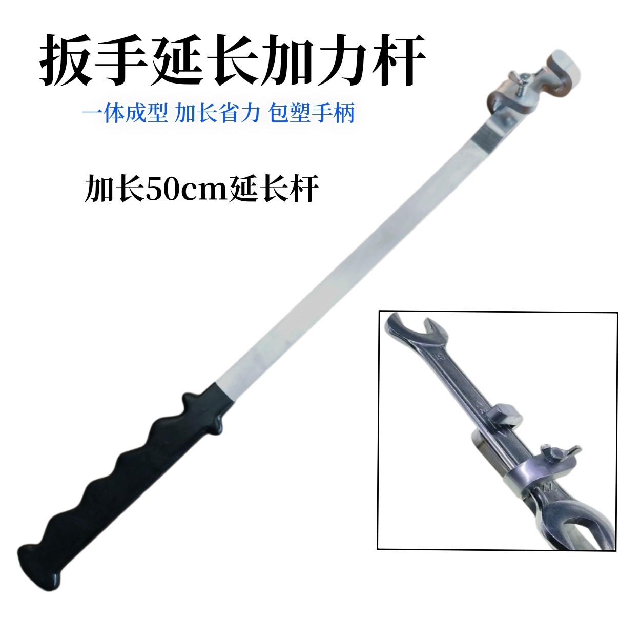 开口梅花扳手延长通用扩展工具扭力扳手新款加长延长扳手加力杆图片