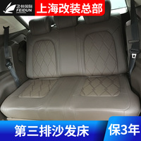 大眾威然沙發(fā)床 大躺床座椅可放倒 放平電動調(diào)節(jié)第三排電動改裝