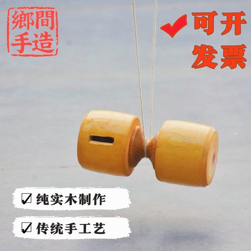 实木纯手工双头响簧空竹