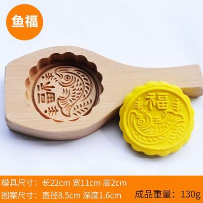 中秋馒头模具喜事连连实木老式月饼馒头饽饽火烧清明果圆形家庭