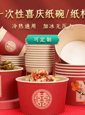 婚庆餐巾纸吾家有喜手帕纸酒店小包装一次性专用结婚宴席纸巾