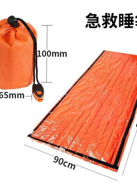 应急睡袋户外野营PE救生保暖橙色铝膜保温防寒防风救灾单人急救