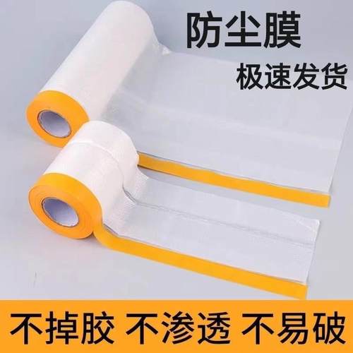 阳台防风防雨神器封窗防水自粘免安装阳台防飘雨隔断帘阳台门帘