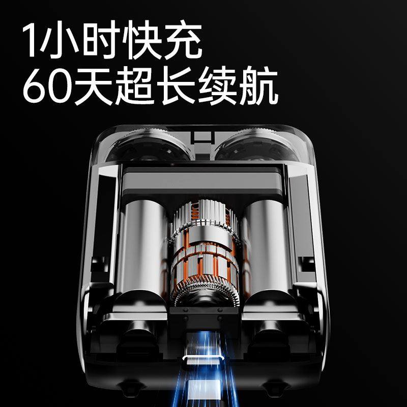 电动剃须刀男士2025新款迷你便携式小钢炮车载旅行刮胡刀不留黑点