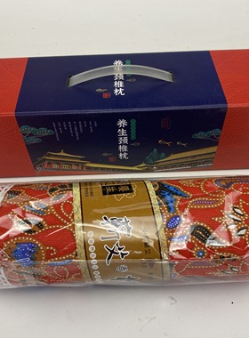 艾草颈椎枕头 颈椎常用枕头单人枕芯圆枕 家用成人护颈枕脊椎枕