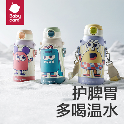 babycare不锈钢600保温杯